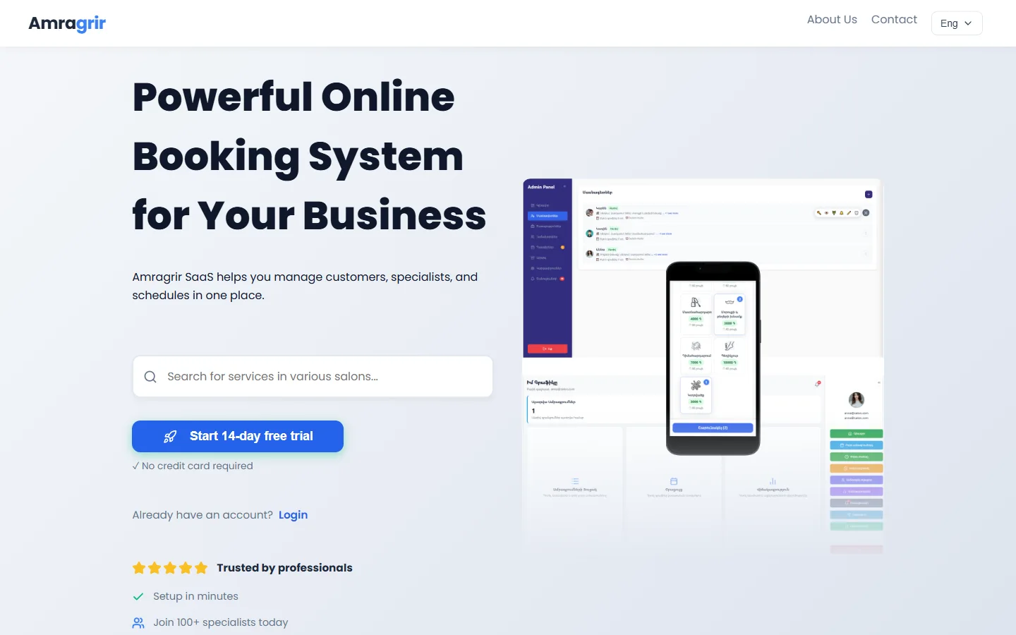 Amragrir — կայքի screenshot-ը համակարգչով