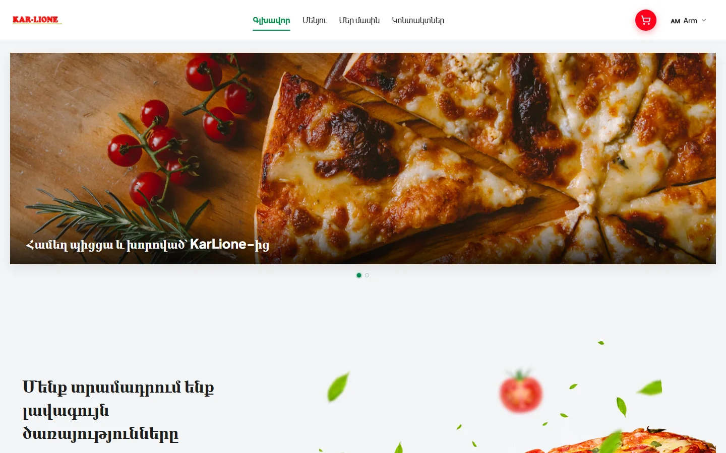 Karlione desktop website view