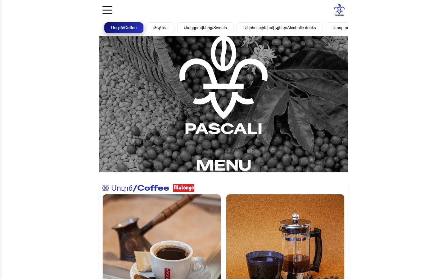 Pascali desktop website view